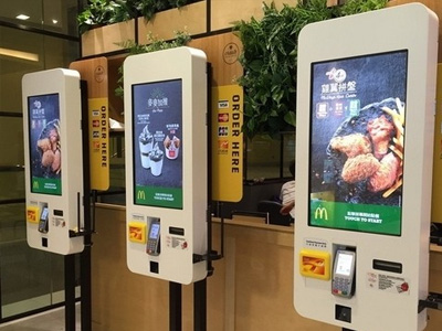 Self-service terminal at Macdonald